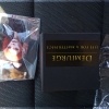 Arrival-Demiurge-Dolls-Mowhawk-Head-08